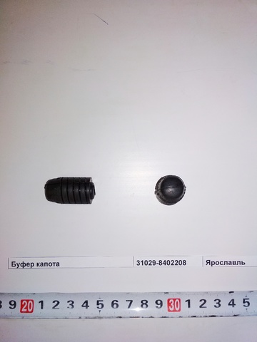 Буфер капота